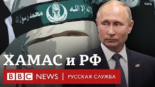 ХАМАС: многие страны считают его террористической организацией, но не Россия. Почему?