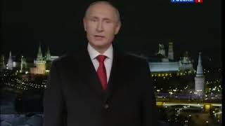 Новогоднее обращение президента РФ В.В.Путина (Россия 1, 31.12.2014)