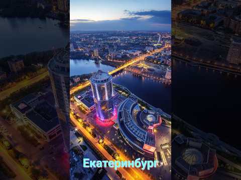 Самые красивые города