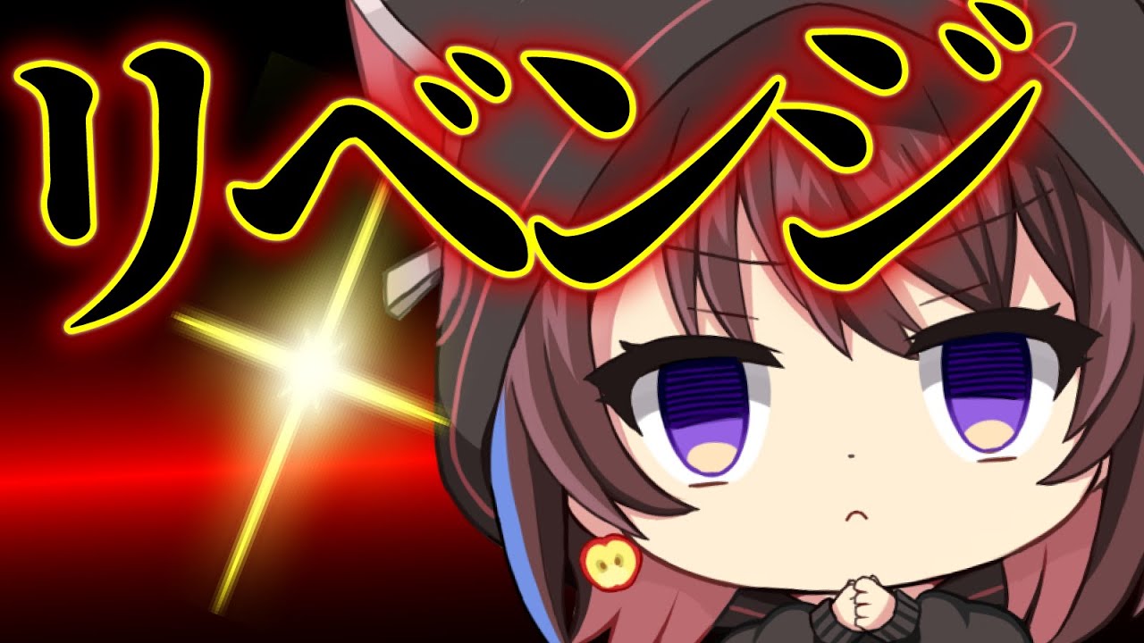 【AmongUs】今度こそ・・・・【林檎さん視点】