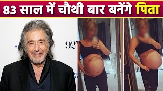 Hollywood Actor Al Pacino Girlfriend Noor Alfallah Pregnant, 4th Time बनेंगे  Father | Boldsky