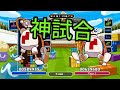【神回】AI.Zetrisと対戦していた時に起きたヤバい試合【ぷよぷよテトリス】【puyopuyotetris】