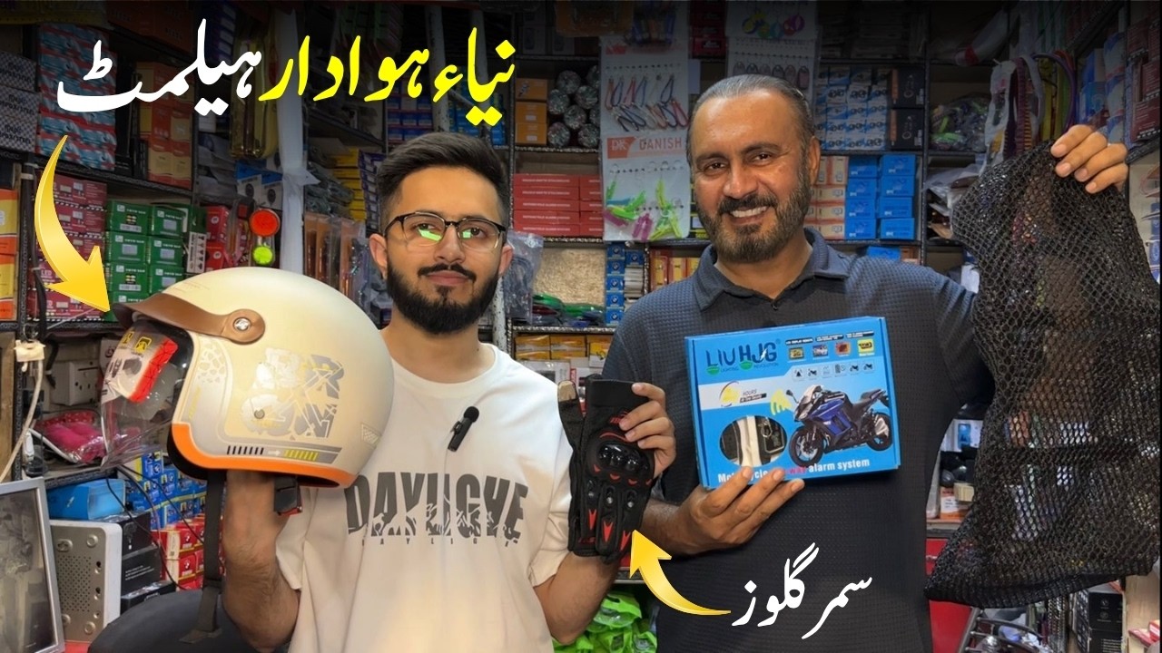 New Ventilated Helmet | Biker Summer Gloves | Motorsysle Seat Cushion | Bike Modification