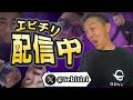 本日20歳なりました。うるさいバカだぁ🦐【Fortniteフォートナイト】 #shorts #フォートナイト #fortnite #フォトナ #ゲーム実況 #fortnitelive #ブレインロット