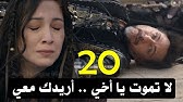 بربروس 20