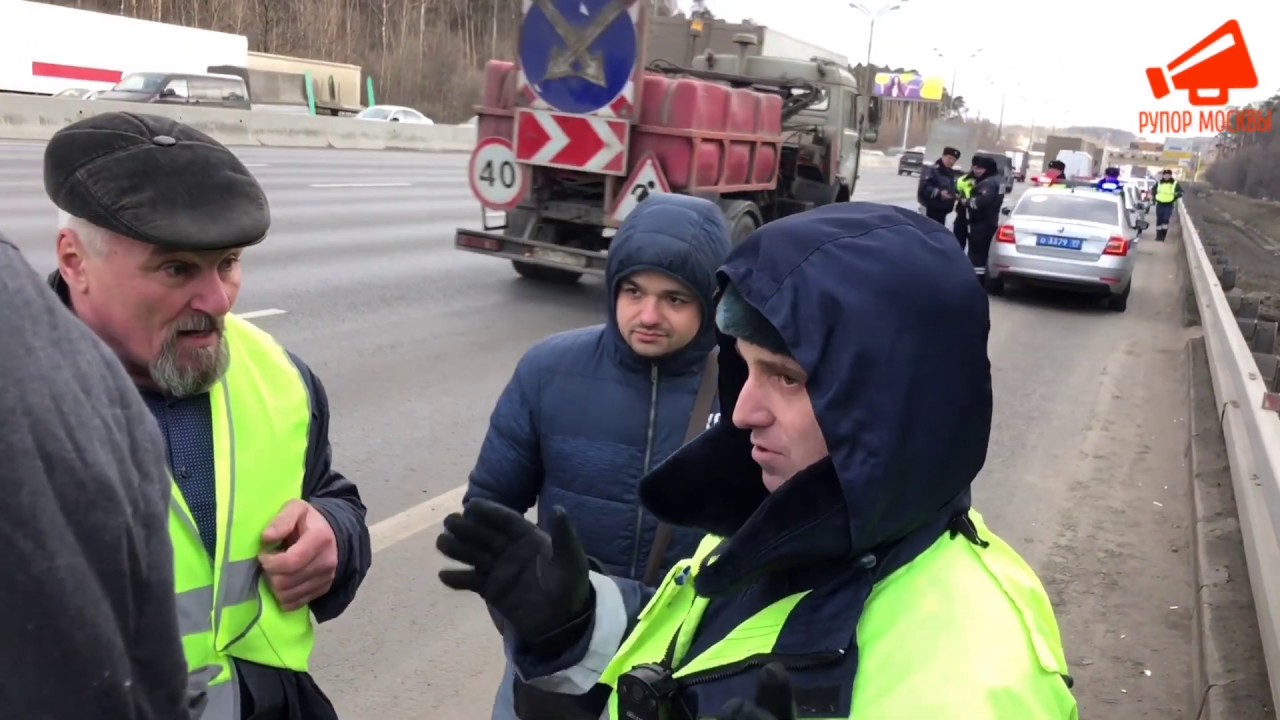 СРОЧНО⚡️Полиция задержала дальнобойщиков на МКАД в Москве