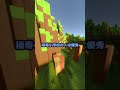 【#マインクラフト】この小学校に通ってる人は天才らしい【#shorts 】