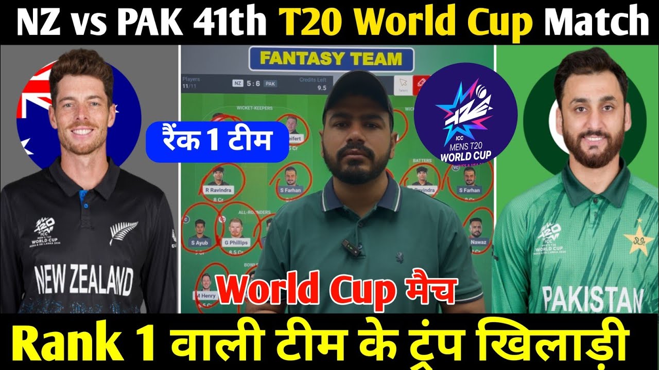 NZ vs PAK Today Match Prediction ! New Zealand vs Pakistan Dream11 Team ! NZ vs PAK Dream11 Team !