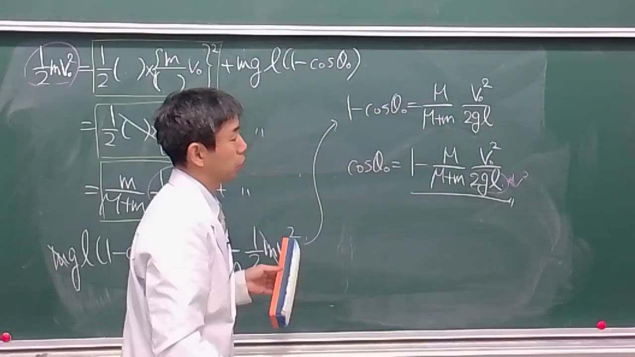 【名問の森】〔力学〕１８解説（保存則）