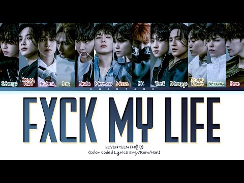 SEVENTEEN – F*ck My Life Lyrics (Color Coded Lyrics Eng/Rom/Han)