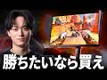 ガチでFPSを勝ちたいなら買え！プロ御用達のゲーミングモニターが低価格版で降臨！KTC MASTER 25M1