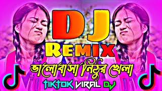 Valobasha Nithur Khela Dj Remix | Momtaz | ভালোবাসা নিঠুর খেলা | TikTok Trend Dj Remix 2023