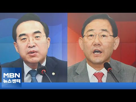 이번 국회는 '민생국회' 될까…의석 수로 누르겠다 vs 대통령 거부권 행사 [MBN 뉴스센터]