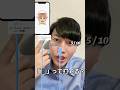 「📱」←スマホ打てる?🥹💦 #tiktok #ゲーム