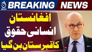 Afghan Taliban Human Rights Crisis | Malala Yousafzai Reaction | Afghanistan News