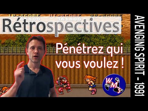 [RETRO] - Avenging Spirit - (Arcade) - 1991 - pénétrer qui vous voulez !  @wms_gaming