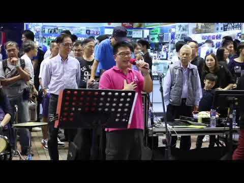 歲月燃燒 - Lambent樂隊 2016年香港街頭音樂會 161022CN
