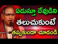    chaganti koteswara rao speeches latest 2022