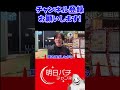 【モンキーターンv】元気だけがとりえ#パチスロ #パチンコ