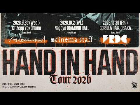 "Hand In Hand Tour 2026"（Guest：[Alexandros]）Trailer