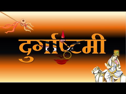 New Durga ashtami status video 2023 /Happy Navratri 8th day status 2023 नवरात्रि स्टेटस day8 #status