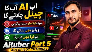 AI Creates & Uploads Videos Automatically | AITuber  Part 5 Autopilot Mode Tutorial
