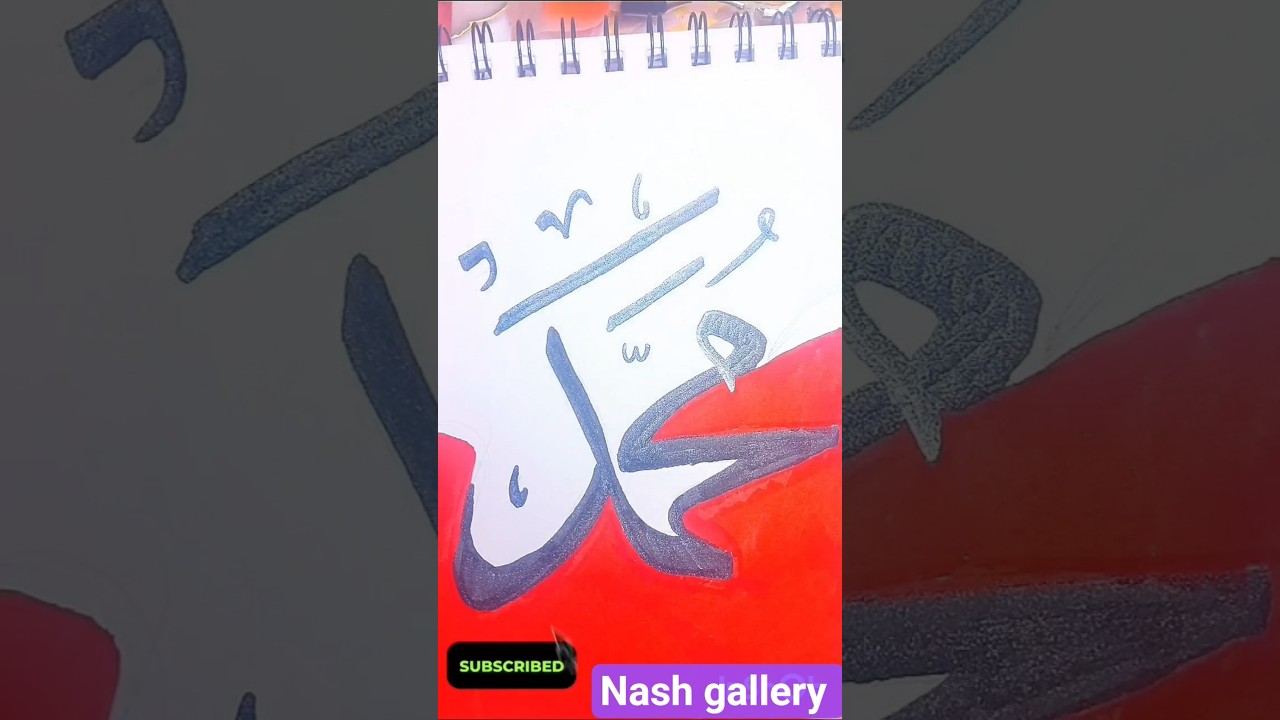 Arabic calligraphy #calligraphylattering #art #creativearabiccalligraphy #calligraphy #painting