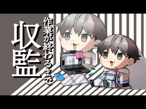 【作業/雑談/勉強/BGM】横型画面も作成しましたよ【VTuber】の配信サムネイル