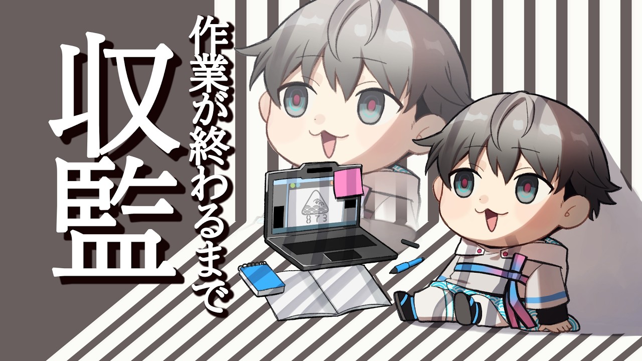 【作業/雑談/勉強/BGM】横型画面も作成しましたよ【VTuber】