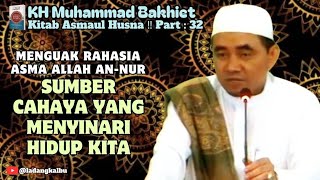 Sumber Cahaya yang Menyinari Hidup Kita ‼️Kitab Asmaul Husna‼️Part : 32 (Guru Bakhiet)