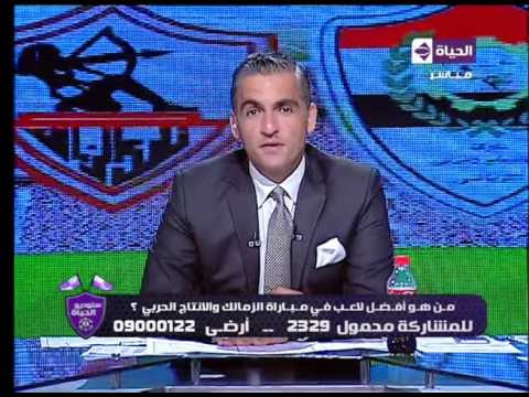 ستوديو الحياة شاهد تغير ملامح الكابتن سيد معوض بعد ان طلب متصل أن يكلمه على الهواء