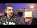 أنسي اي راوتر شوفته في حياتك وشوف الراوتر العظيم ده بيعمل ايه | Mikrotik Routerboard