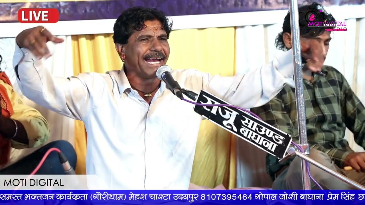 भेरूजी नाना रे नाना बाजे घुघरा ! गायक धूल सिंह कड़ीवाल, Dhul Singh kadiwal