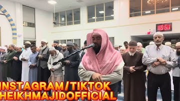 Maqam Kurd Fajr Prayer Surah Waqi’ah | مقام الكرد صلاة الفجر سورة الواقعة