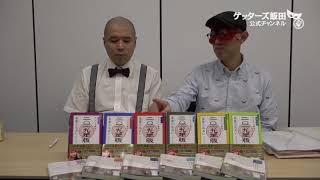 動画鑑定#242 これまで地元の茨城から…というお悩みにアドバイスします！