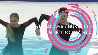 Stepanova / Bukin (RUS) | Ice Dance Free Dance | NHK Trophy 2019 | #GPFigure