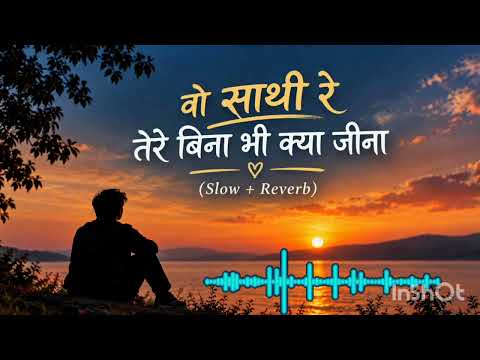 O Saathi Re❣️( slow + reverb )|   Kishore Kumar | Muqaddar Ka Sikandar | Amitabh Bachchan | 