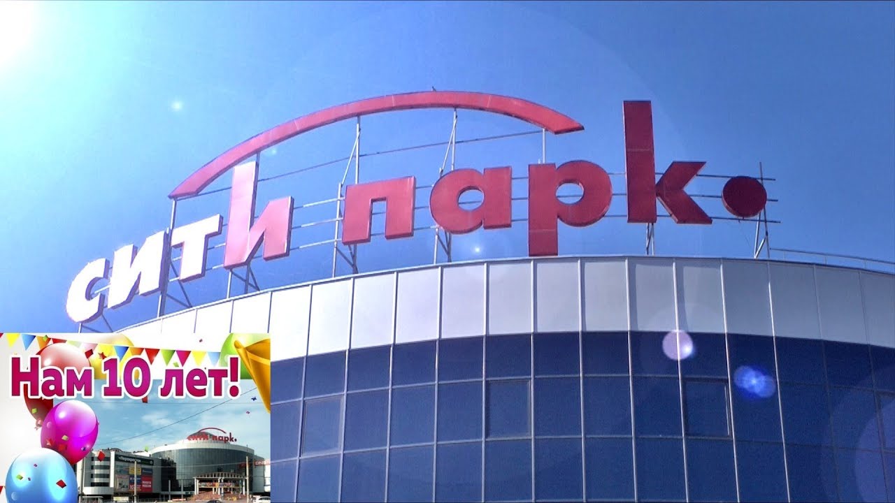 Сити парк новокуйбышевск Сити парк новокуйбышевск