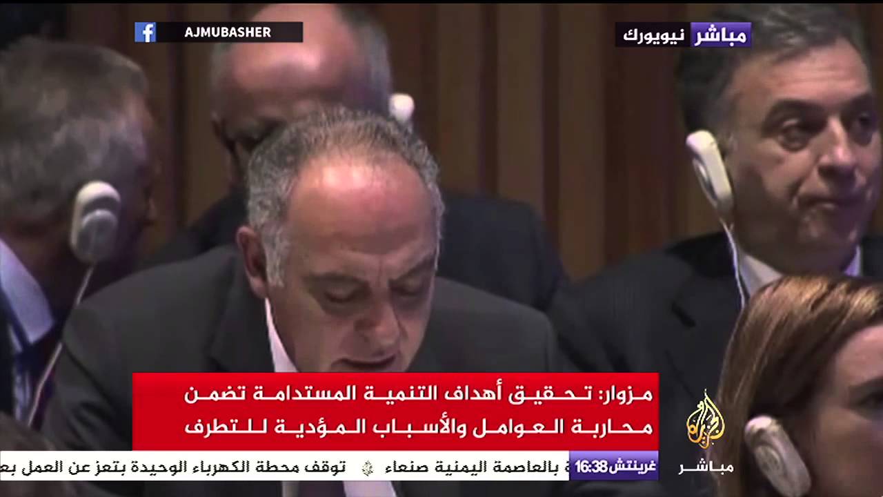 أبرز المداخلات في افتتاح المؤتمر الدولي لمكافحة "الإرهاب"