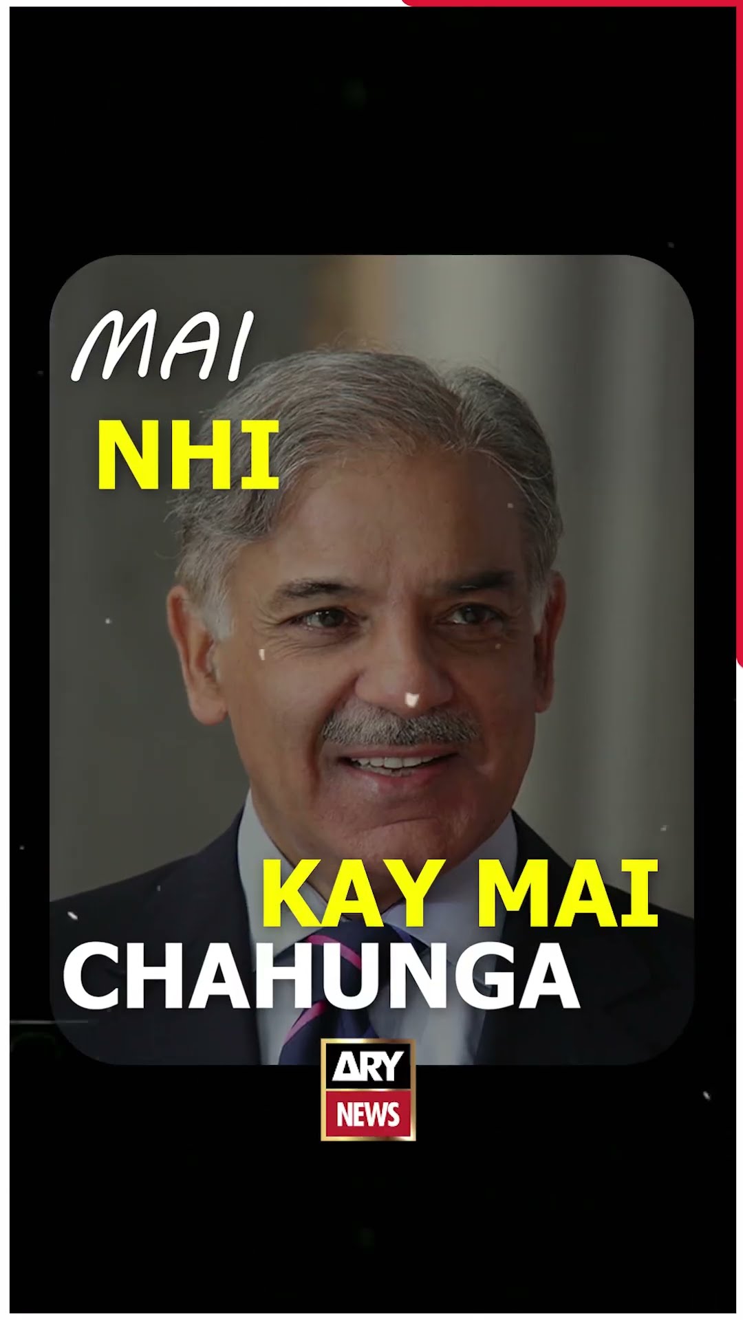 Qadir Patel blast out at Govt!?... #internetissues #qadirpatel #shorts #reels #pakistan #funny #ary
