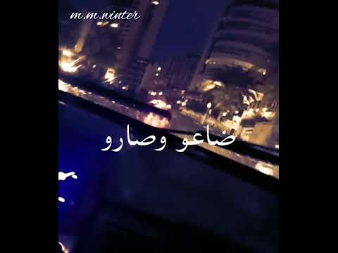 معقول انساك اياد فرح   فضل شاكر حالة واتس