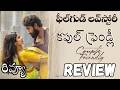 Couple Friendly Movie Review | Couple Friendly Review Telugu | Couple Friendly Telugu Review