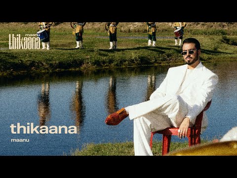 Maanu Thikaana Prod Abdullah Siddiqui Official Lyric Video 