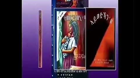 Eritrean new true story book..!