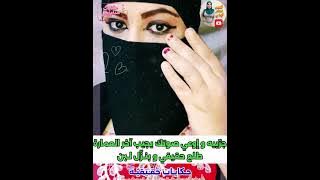 #متجوزه #محـ،رومـ،ـه #جربت #العواميد كلها أنا و #جارتي