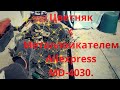 Коп меди и чермета с MD-4030. Мой первый цветняк.