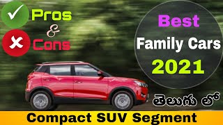 బెస్ట్ ఫ్యామిలీ Compact SUV Segment Cars 2021 ? Pros and Cons | in Telugu Car Review