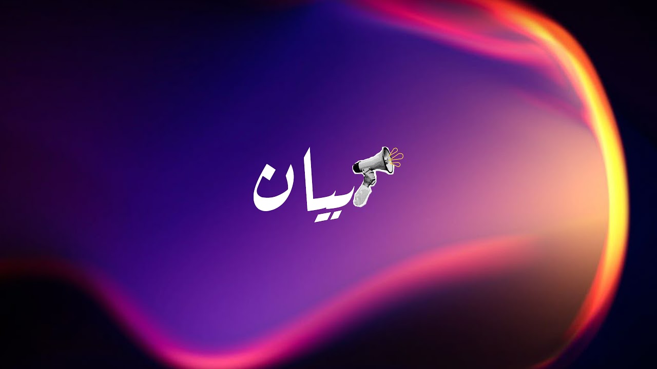 كيف تحققت المعجزة ونزلت المائدة من السماء – حكمة من القرآن مع الشيخ محمد الشنقيطي