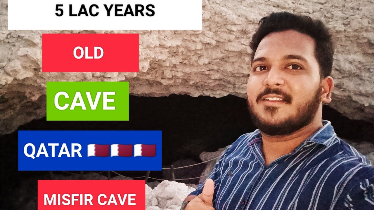 MISFIR CAVE qatar 🇶🇦🇶🇦🇶🇦youtube cavetrending viral vlog vlogger 
