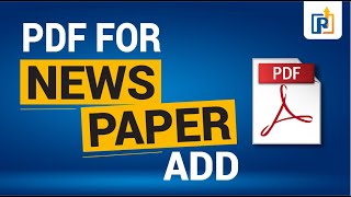 Best Quality Pdf for Newspaper Ad from InDesign | Pdf for newspaper ad | Prepare Pdf For Newspaper screenshot 2